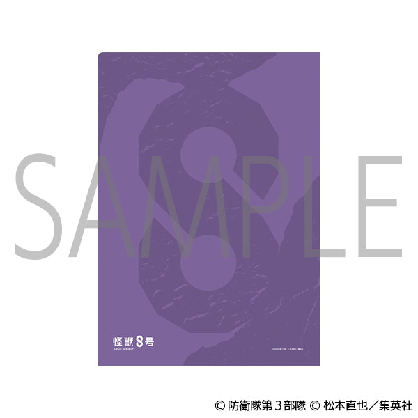 【24年6月発売】怪獣8号 クリアファイル 5枚セット 椅子ver.