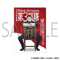【24年6月発売】怪獣8号 クリアファイル 5枚セット 椅子ver.
