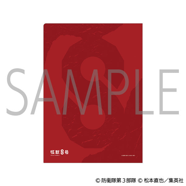 【24年6月発売】怪獣8号 クリアファイル 5枚セット 椅子ver.