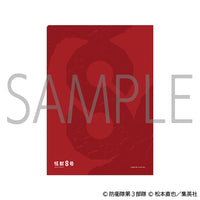 【24年6月発売】怪獣8号 クリアファイル 5枚セット 椅子ver.