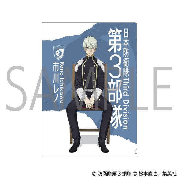 【24年6月発売】怪獣8号 クリアファイル 5枚セット 椅子ver.