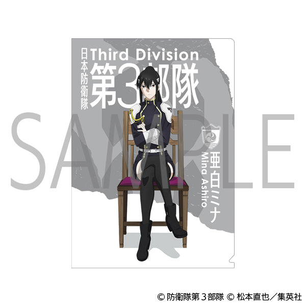 【24年6月発売】怪獣8号 クリアファイル 5枚セット 椅子ver.