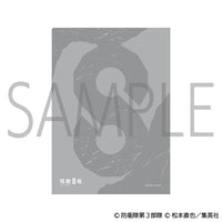 【24年6月発売】怪獣8号 クリアファイル 5枚セット 椅子ver.