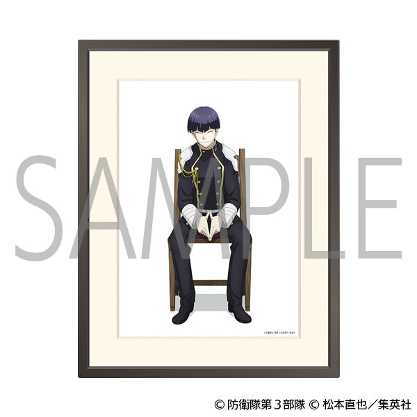 【24年7月発売】怪獣8号 ミストグラフ 保科宗四郎 椅子ver.