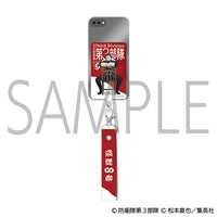 【24年6月発売】怪獣8号 フォンタブ&ストラップセット 日比野カフカ 椅子ver.