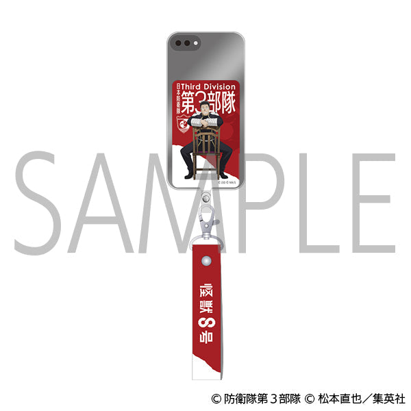 【24年6月発売】怪獣8号 フォンタブ&ストラップセット 日比野カフカ 椅子ver.