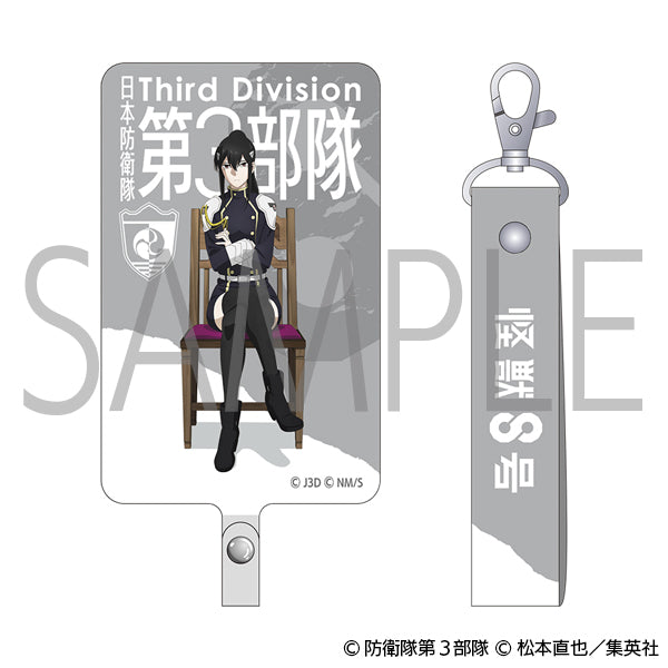 【24年6月発売】怪獣8号 フォンタブ&ストラップセット 亜白ミナ 椅子ver.