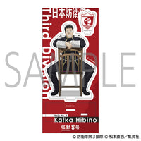 【24年7月発売】怪獣8号 アクリルスタンド 日比野カフカ 椅子ver.