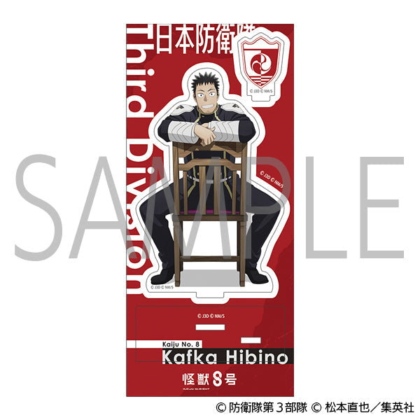 【24年7月発売】怪獣8号 アクリルスタンド 日比野カフカ 椅子ver.