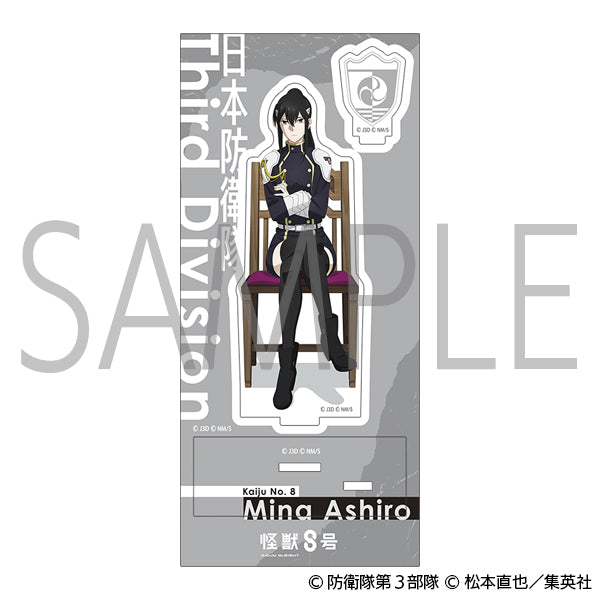 【24年7月発売】怪獣8号 アクリルスタンド 亜白ミナ 椅子ver.