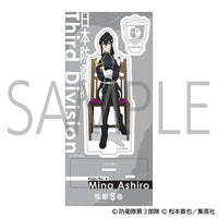 【24年7月発売】怪獣8号 アクリルスタンド 亜白ミナ 椅子ver.