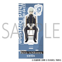 【24年7月発売】怪獣8号 アクリルスタンド 市川レノ 椅子ver.