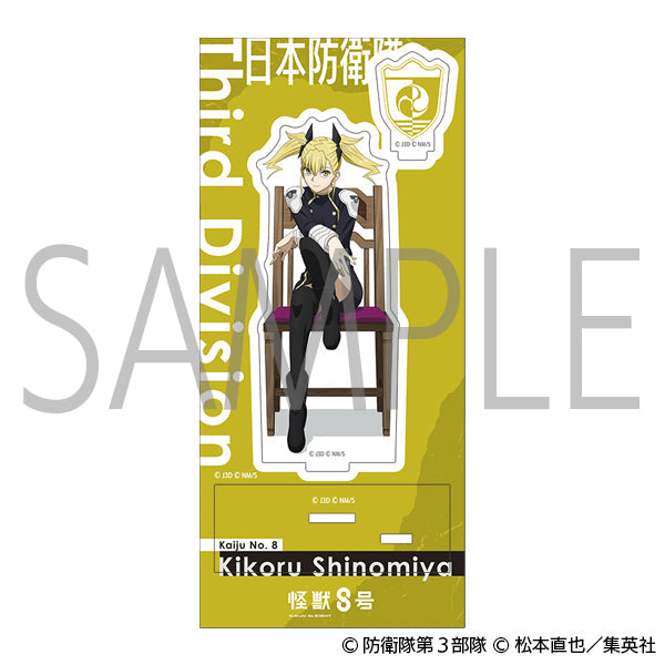 【24年7月発売】怪獣8号 アクリルスタンド 四ノ宮キコル 椅子ver.