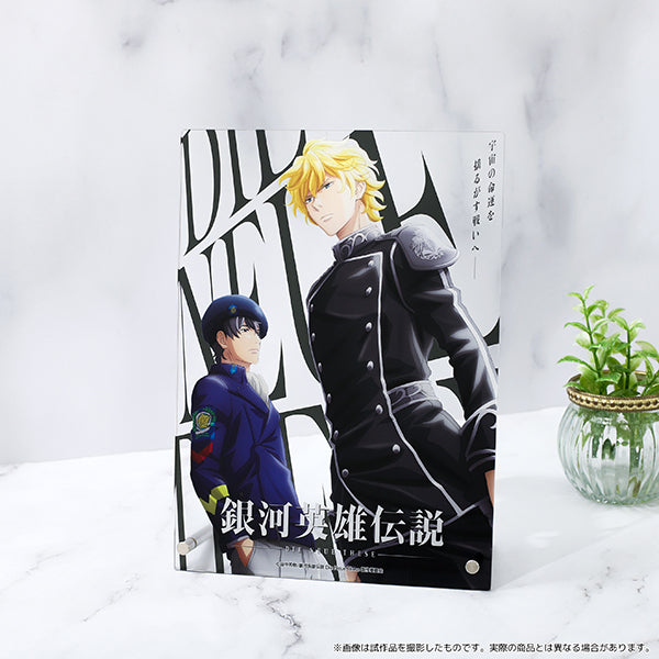 【24年9月発売】銀河英雄伝説 Die Neue These キービジュアル アクリルパネル