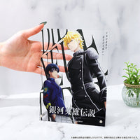 【24年9月発売】銀河英雄伝説 Die Neue These キービジュアル アクリルパネル