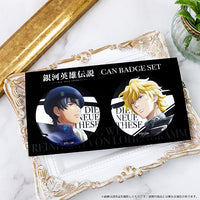 【24年9月発売】銀河英雄伝説 Die Neue These キービジュアル 缶バッジセット