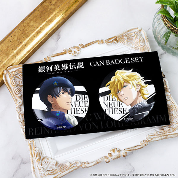 【24年9月発売】銀河英雄伝説 Die Neue These キービジュアル 缶バッジセット