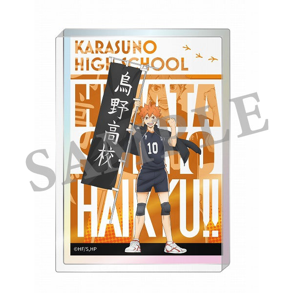 ハイキュー!! オーロラアクリルブロック のぼり旗 日向翔陽