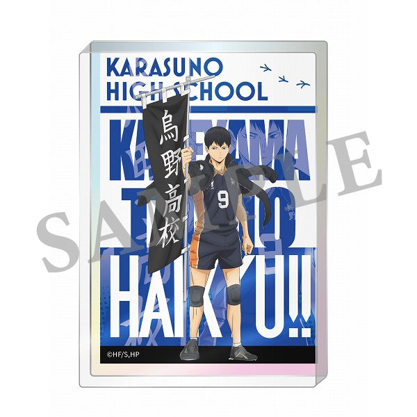 ハイキュー!! オーロラアクリルブロック のぼり旗 影山飛雄