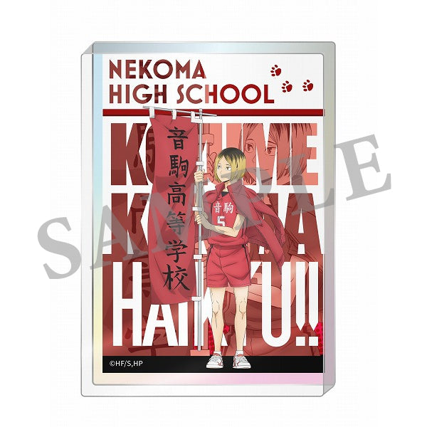 ハイキュー!! オーロラアクリルブロック のぼり旗 孤爪研磨