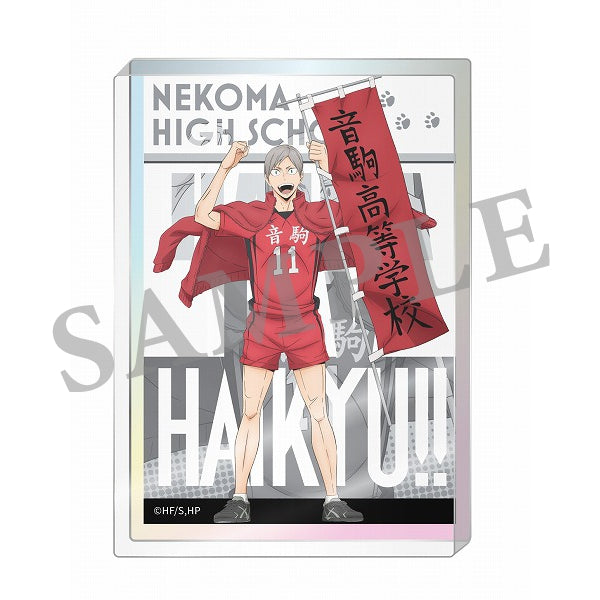 ハイキュー!! オーロラアクリルブロック のぼり旗 灰羽リエーフ