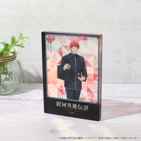 【24年9月発売】銀河英雄伝説 Die Neue These アクリルブロック キルヒアイス 学生ver.