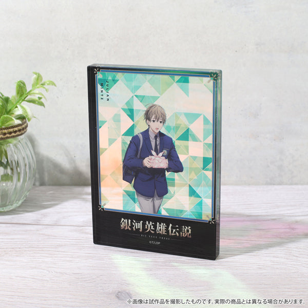 【24年9月発売】銀河英雄伝説 Die Neue These アクリルブロック ユリアン 学生ver.
