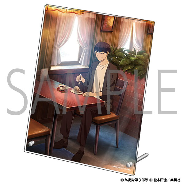 怪獣8号 アクリルパネル 保科宗四郎 休日ver.