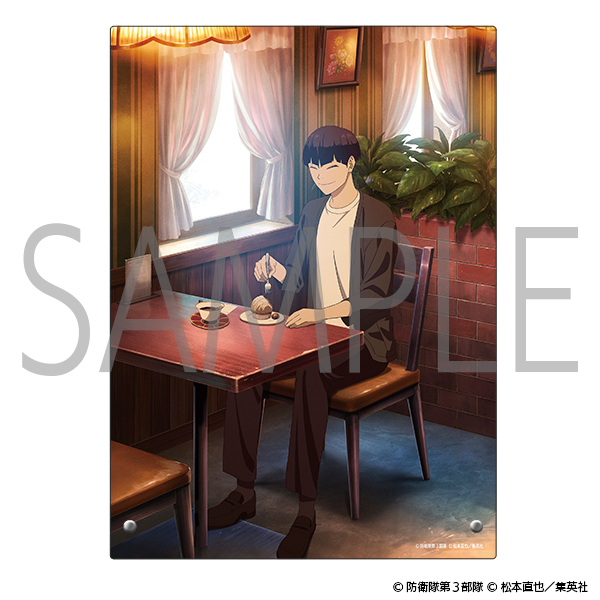 怪獣8号 アクリルパネル 保科宗四郎 休日ver.