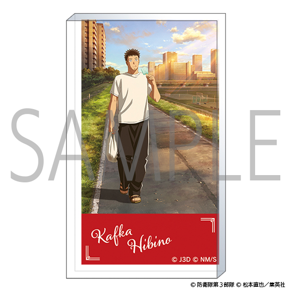 怪獣8号 アクリルブロック 日比野カフカ 休日ver.