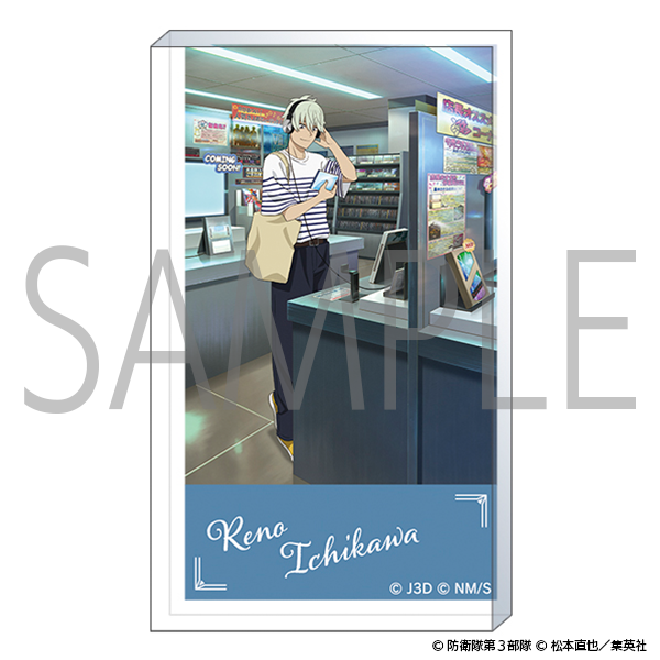 怪獣8号 アクリルブロック 市川レノ 休日ver.