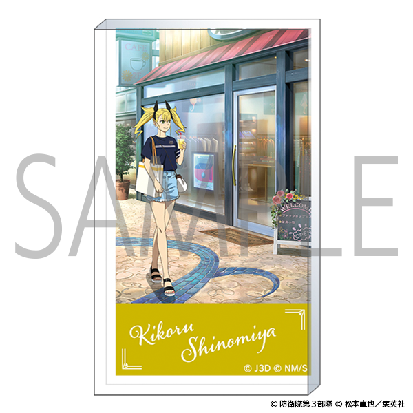 怪獣8号 アクリルブロック 四ノ宮キコル 休日ver.