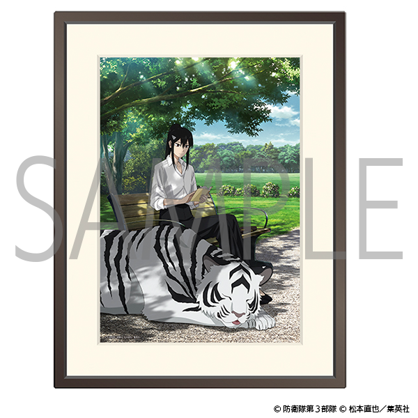 怪獣8号 ミストグラフ 亜白ミナ 休日ver.