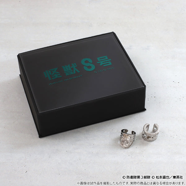 怪獣8号 イヤーカフ 保科宗四郎