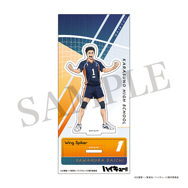 【24年12月発売】ハイキュー!! アクリルスタンド 澤村大地 POINT GET!!