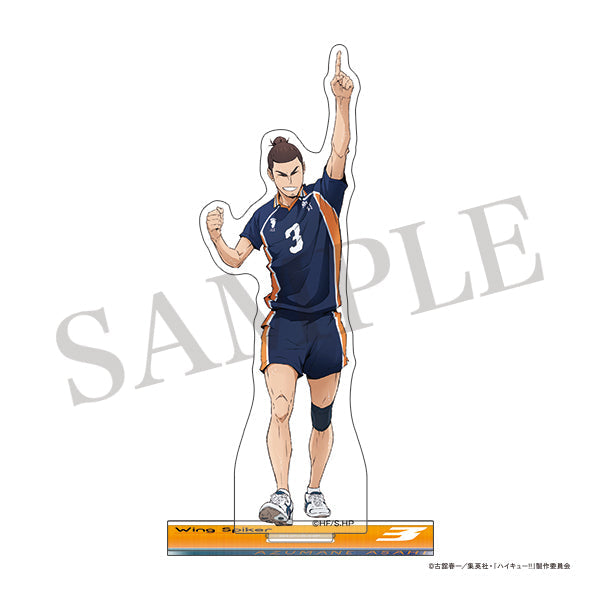 24年12月発売】ハイキュー!! アクリルスタンド 東峰旭 POINT GET 