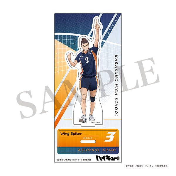 【24年12月発売】ハイキュー!! アクリルスタンド 東峰旭 POINT GET!!