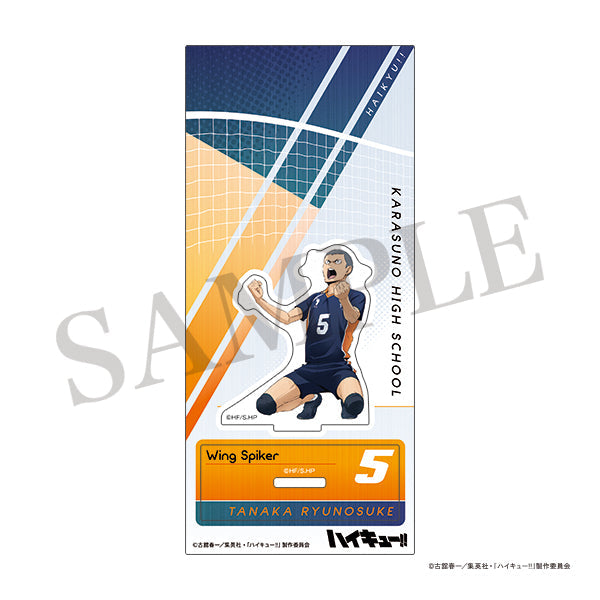 【24年12月発売】ハイキュー!! アクリルスタンド 田中龍之介 POINT GET!!