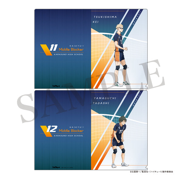 【24年12月発売】ハイキュー!! クリアファイル POINT GET!! 2枚セット(月島・山口)