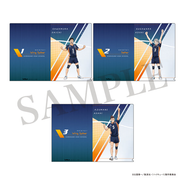 【24年12月発売】ハイキュー!! クリアファイル POINT GET!! 3枚セット(澤村・菅原・東峰)