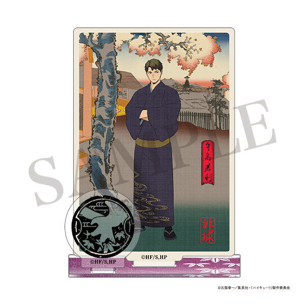 ハイキュー!! アクリルスタンド 排球四季景~春ノ陣~ 牛島若利