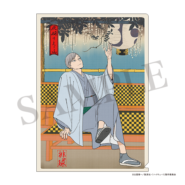 ハイキュー!! クリアファイル 排球四季景~春ノ陣~ 音駒