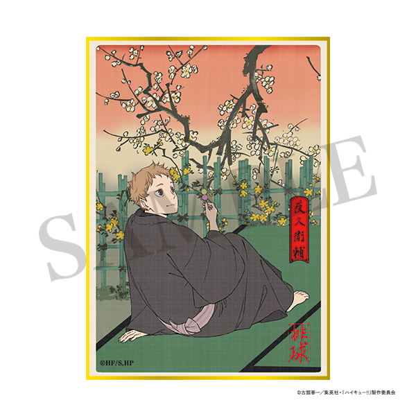 ハイキュー!! トレーディングミニ色紙 排球四季景~春ノ陣~ 【全6種/BOX】