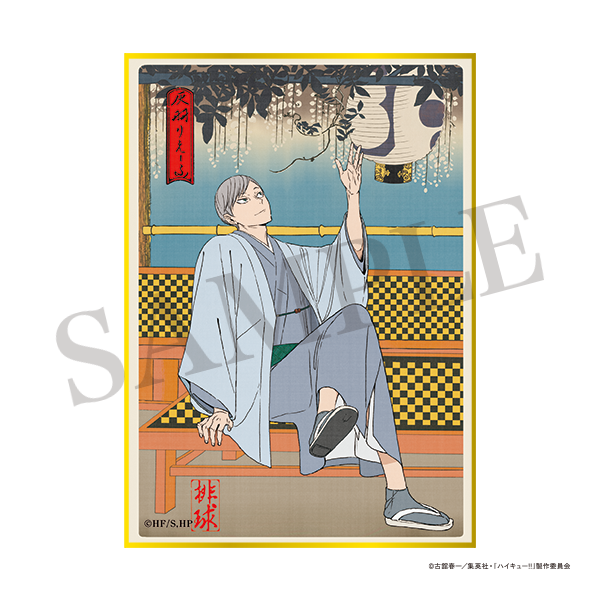 ハイキュー!! トレーディングミニ色紙 排球四季景~春ノ陣~ 【全6種/BOX】