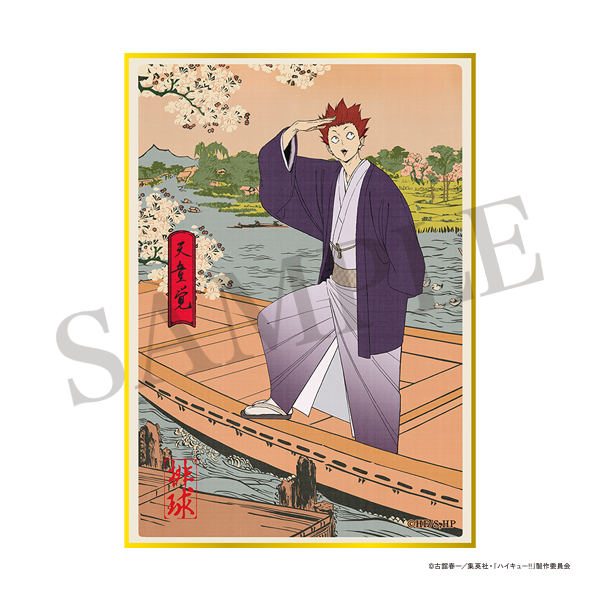 ハイキュー!! トレーディングミニ色紙 排球四季景~春ノ陣~ 【全6種/BOX】