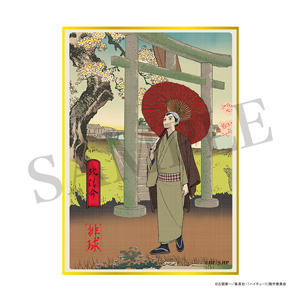 ハイキュー!! トレーディングミニ色紙 排球四季景~春ノ陣~ 【全6種/BOX】