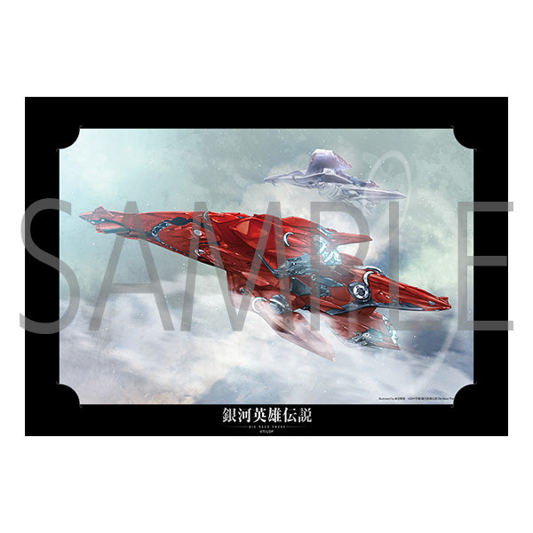 【再販】銀河英雄伝説 Die Neue These ビッグブロマイド バルバロッサ-風雅-