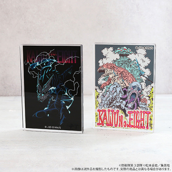 怪獣8号 アクリルブロック-Kaiju Art Series-怪獣軍団