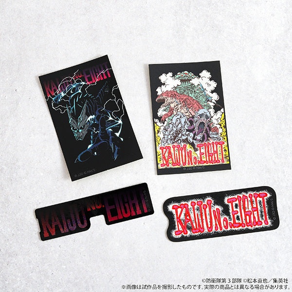 怪獣8号 ステッカー4枚セット-Kaiju Art Series-