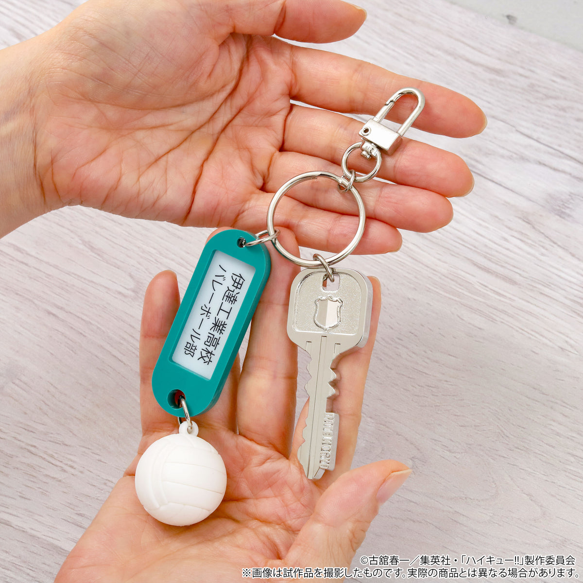 ハイキュー!! トレーディング高校名付き鍵チャームキーホルダー 第2弾 【全5種/BOX】